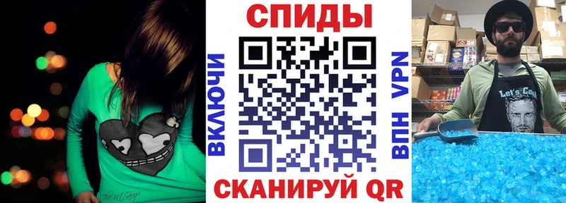 АМФ Розовый  купить закладку  Троицк 