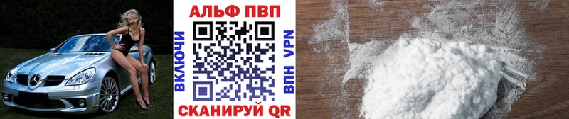Альфа ПВП мука  kraken ССЫЛКА  Троицк  где продают наркотики 