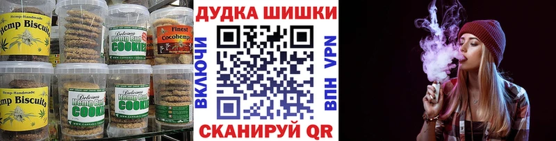 закладки  Троицк  Cannafood марихуана 