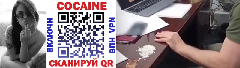 Cocaine 99%  Троицк 