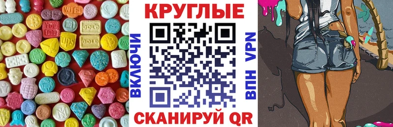 Экстази бентли  Троицк 