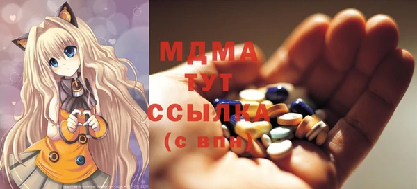дистиллят марихуана Покровск