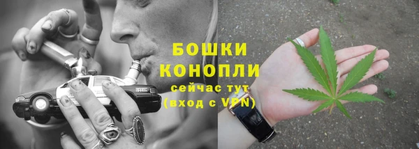 кристаллы Балахна