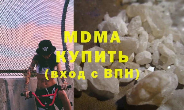 кристаллы Балахна