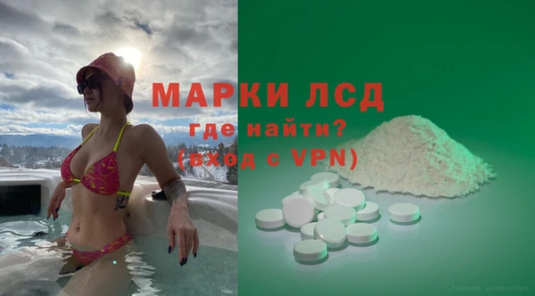 дистиллят марихуана Покровск