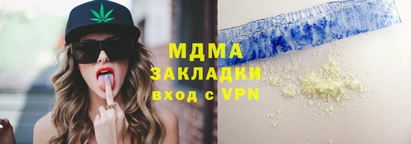 кристаллы Балахна