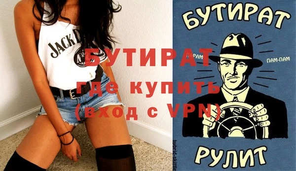 кристаллы Балахна