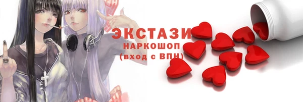 дистиллят марихуана Покровск