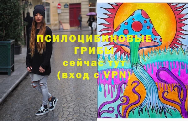 кристаллы Балахна
