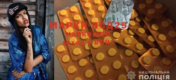 дистиллят марихуана Покровск