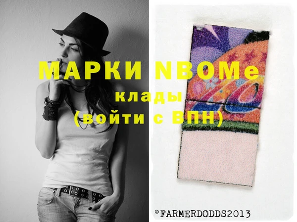 кристаллы Балахна