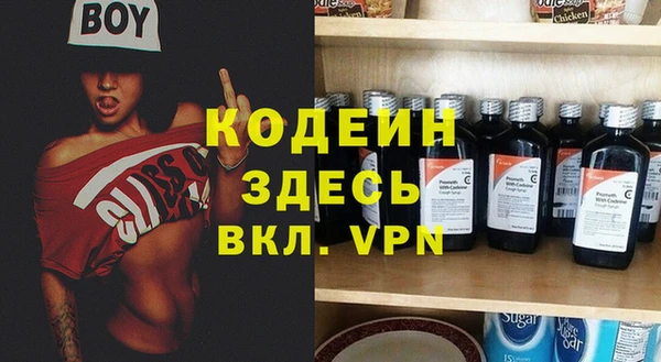 кристаллы Балахна