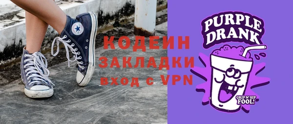 дистиллят марихуана Покровск