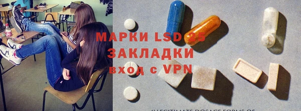 кристаллы Балахна