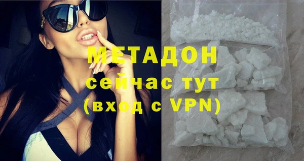 кристаллы Балахна