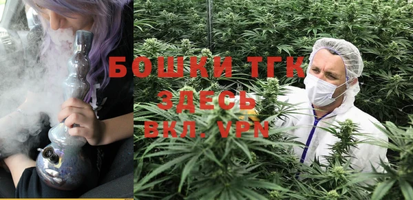 кристаллы Балахна