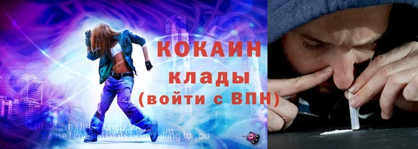 кристаллы Балахна
