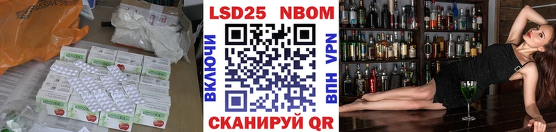 Лсд 25 экстази кислота  Троицк 