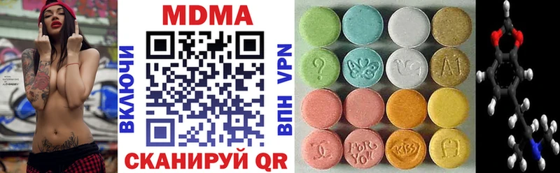 купить  цена  Троицк  мега маркетплейс  MDMA Molly 