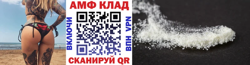 Метамфетамин мет  Троицк 