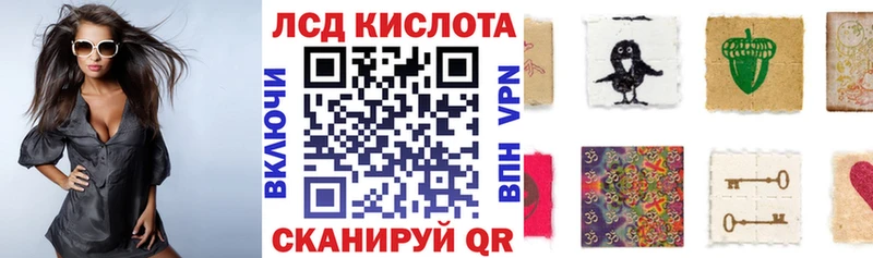 Марки NBOMe 1,5мг  Троицк 
