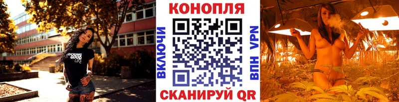 МАРИХУАНА гибрид  блэк спрут tor  нарко площадка Telegram  Троицк 